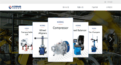 Desktop Screenshot of koen.co.kr