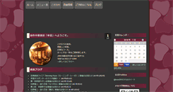 Desktop Screenshot of koen.biz